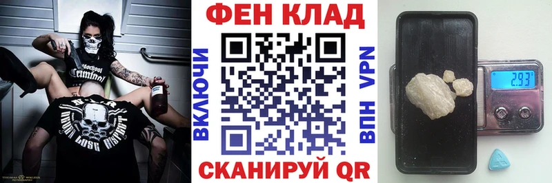 АМФ Premium  что такое наркотик  Свирск 