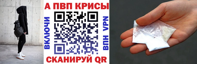 kraken как зайти как найти наркотики Свирск APVP СК