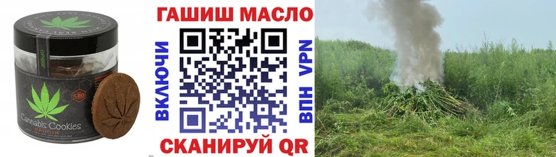 Печенье с ТГК марихуана  Свирск 