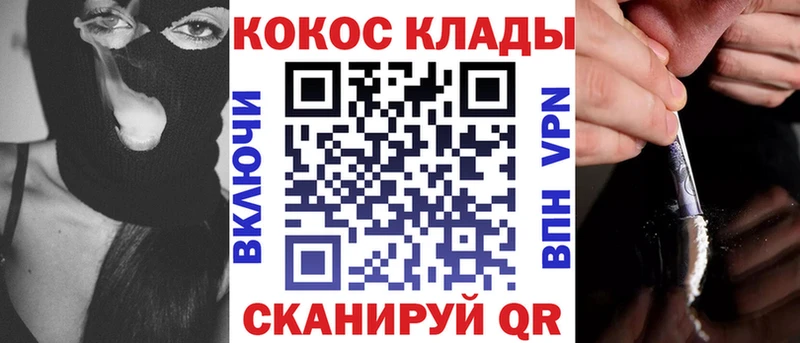 Кокаин Перу Свирск