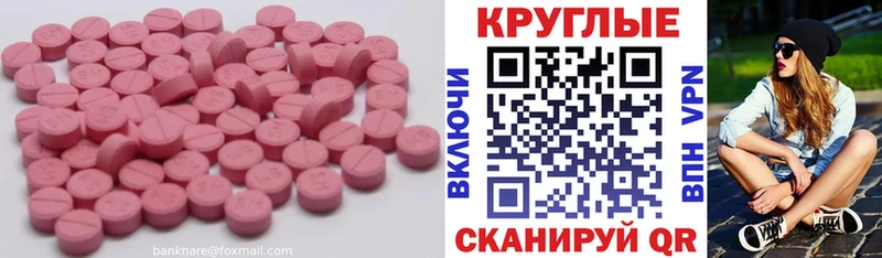 Экстази louis Vuitton  блэк спрут зеркало  Свирск  купить наркотики сайты 