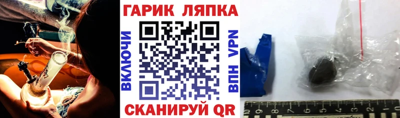 ГАШИШ гашик  купить  сайты  Свирск 