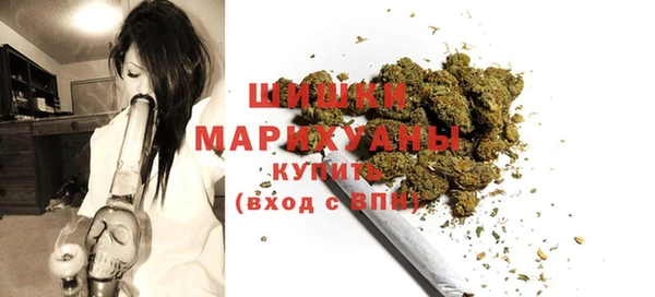 мефедрон Каменногорск