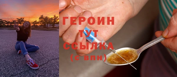 мефедрон Каменногорск