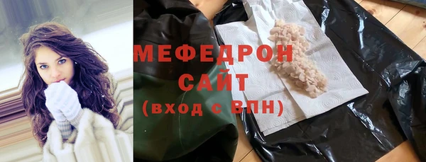 мефедрон Каменногорск