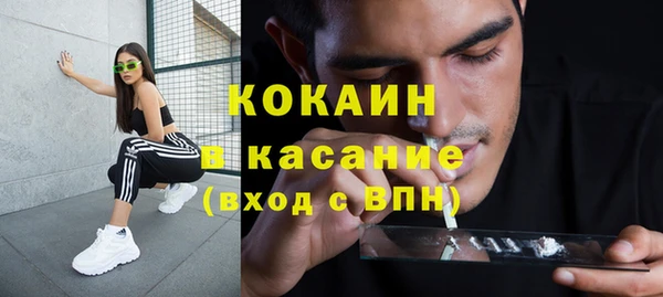мефедрон Каменногорск