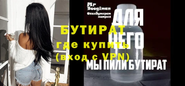 мефедрон Каменногорск
