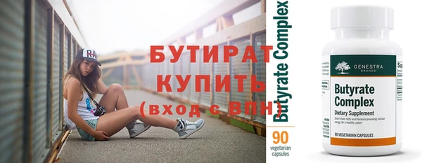 шишки Каменск-Шахтинский