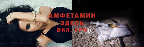 мефедрон Каменногорск