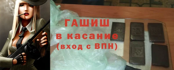 прущая мука Каменка