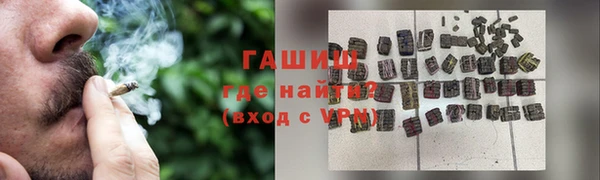 мефедрон Каменногорск