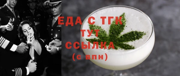шишки Каменск-Шахтинский