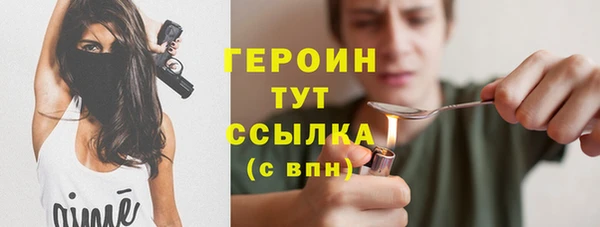 прущая мука Каменка
