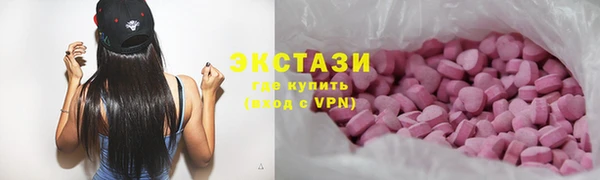 шишки Каменск-Шахтинский