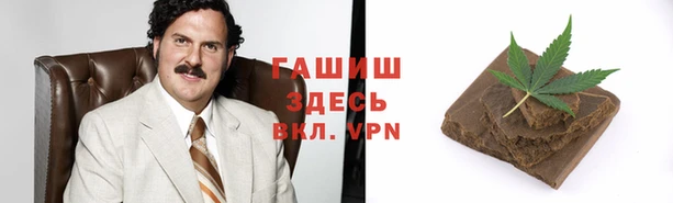 шишки Каменск-Шахтинский