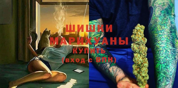 мефедрон Каменногорск