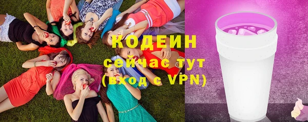 шишки Каменск-Шахтинский
