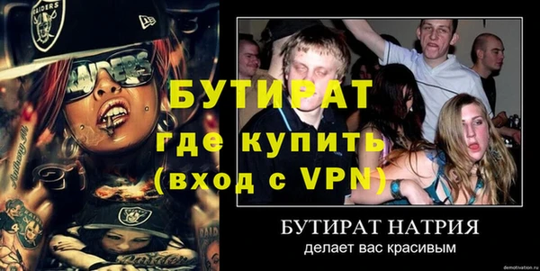 шишки Каменск-Шахтинский