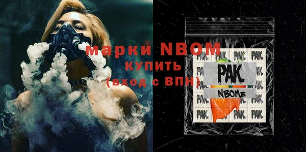 прущая мука Каменка