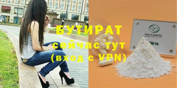 прущая мука Каменка