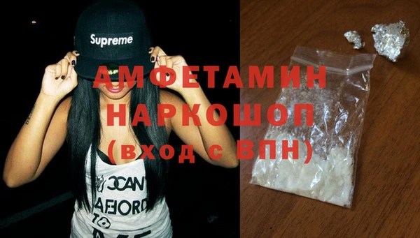 шишки Каменск-Шахтинский