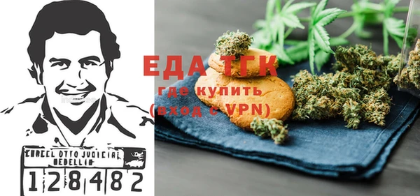 шишки Каменск-Шахтинский
