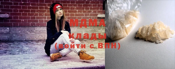мефедрон Каменногорск