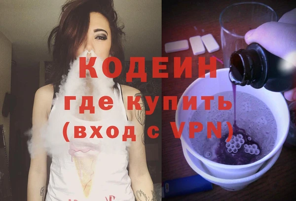 шишки Каменск-Шахтинский