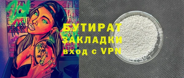 мефедрон Каменногорск