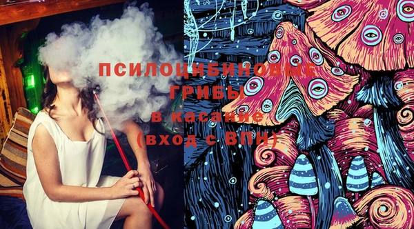 мефедрон Каменногорск