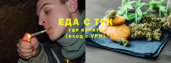 мефедрон Каменногорск