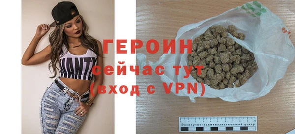 мефедрон Каменногорск