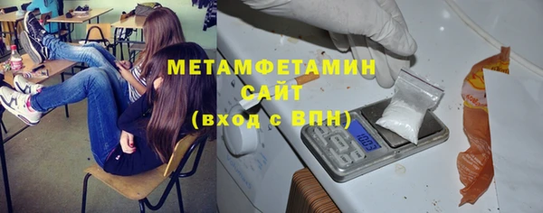мефедрон Каменногорск