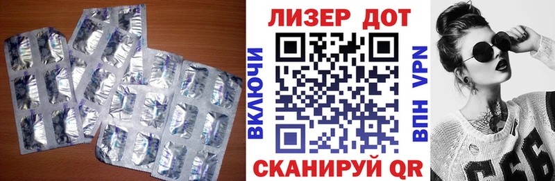 LSD-25 экстази кислота  где купить наркоту  Свирск 