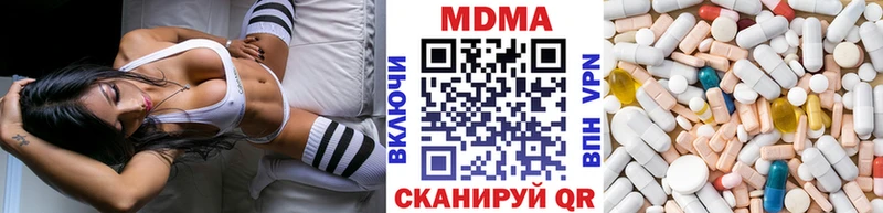 MDMA VHQ  магазин продажи наркотиков  Свирск 