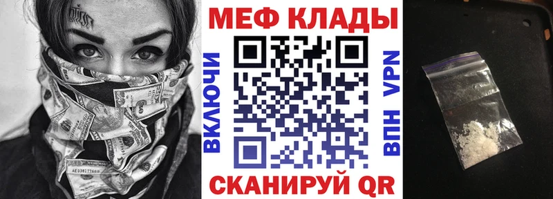 магазин продажи Свирск МЕФ мука
