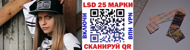 Наркотические марки 1500мкг  купить наркоту  Свирск 